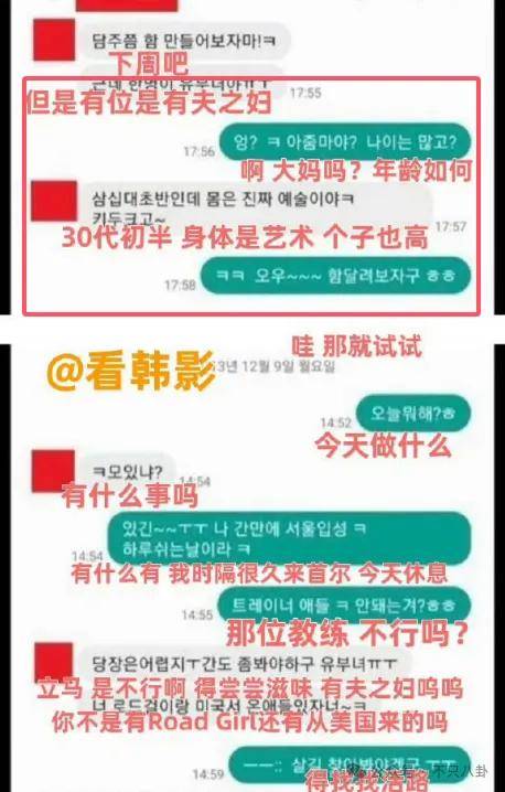 又发现新孩子了<strong></p>
<p>英大证券有限责任公司</strong>！这位50多岁大叔私生活这么混乱吗？