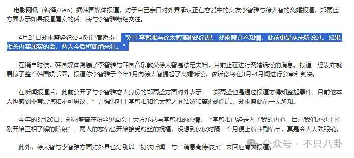 又发现新孩子了<strong></p>
<p>英大证券有限责任公司</strong>！这位50多岁大叔私生活这么混乱吗？