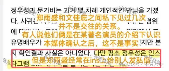 又发现新孩子了<strong></p>
<p>英大证券有限责任公司</strong>！这位50多岁大叔私生活这么混乱吗？