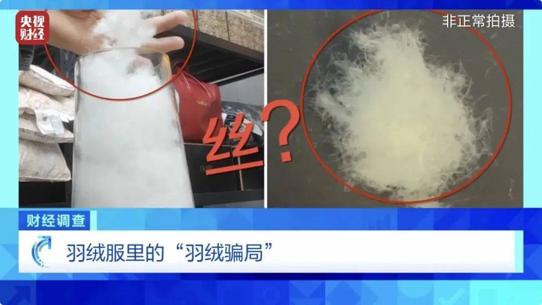 吊牌全造假！大量进入酒店、民宿！厂家自曝：成本不到40元<strong></p>
<p>英大证券有限责任公司</strong>，俩月售出6万件