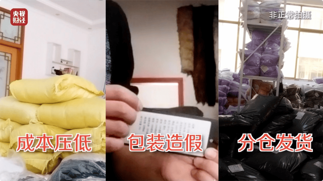 吊牌全造假！大量进入酒店、民宿！厂家自曝：成本不到40元<strong></p>
<p>英大证券有限责任公司</strong>，俩月售出6万件
