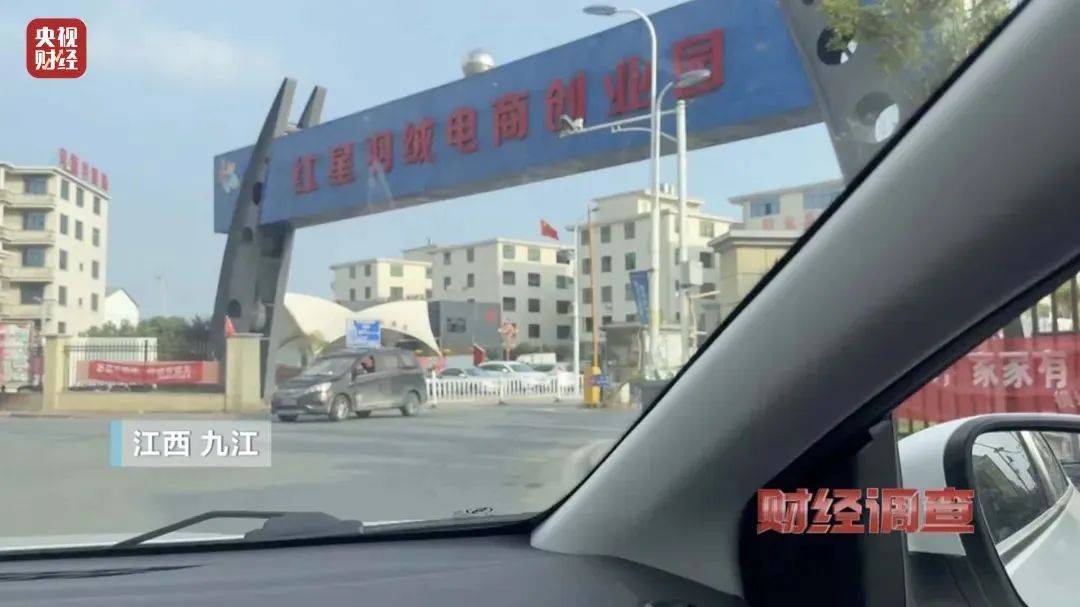 吊牌全造假！大量进入酒店、民宿！厂家自曝：成本不到40元<strong></p>
<p>英大证券有限责任公司</strong>，俩月售出6万件