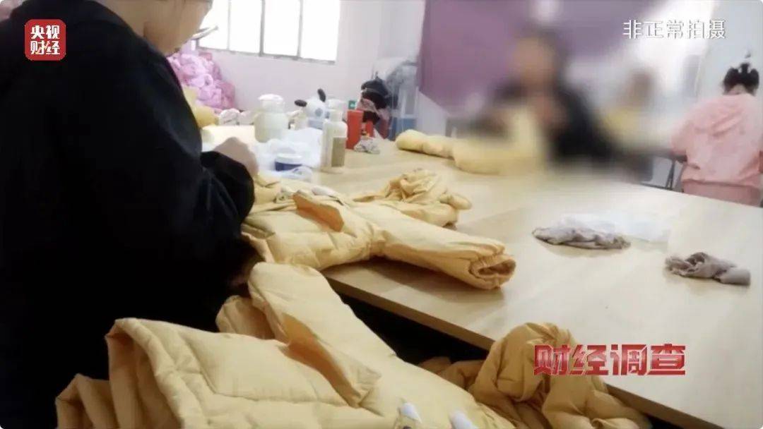吊牌全造假！大量进入酒店、民宿！厂家自曝：成本不到40元<strong></p>
<p>英大证券有限责任公司</strong>，俩月售出6万件