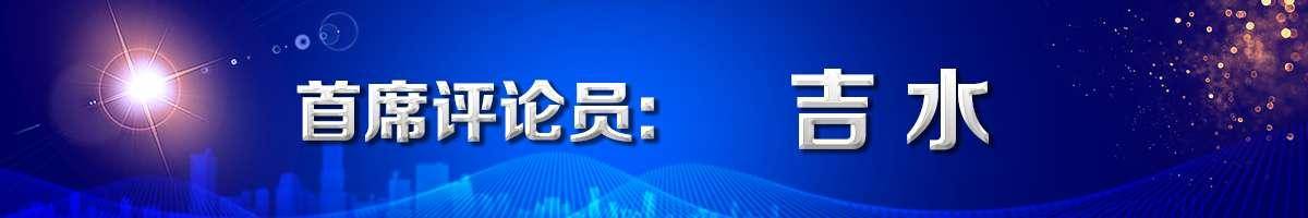 王副所长的低级错误不能原谅<strong></p>
<p>英大证券有限责任公司</strong>！