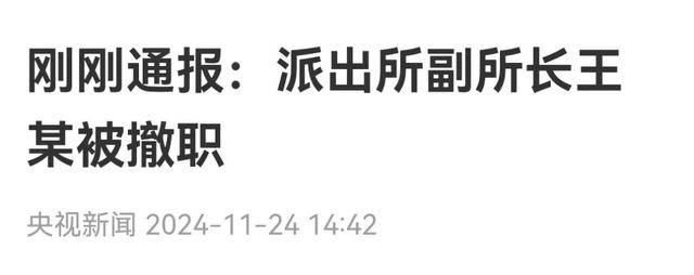 王副所长的低级错误不能原谅<strong></p>
<p>英大证券有限责任公司</strong>！