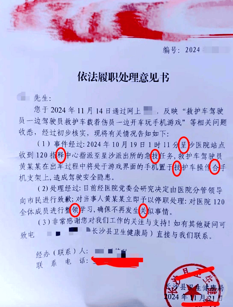 马上就评|官方文件200余字现7处错字<strong></p>
<p>英大证券有限责任公司</strong>，低级错误从何而来？