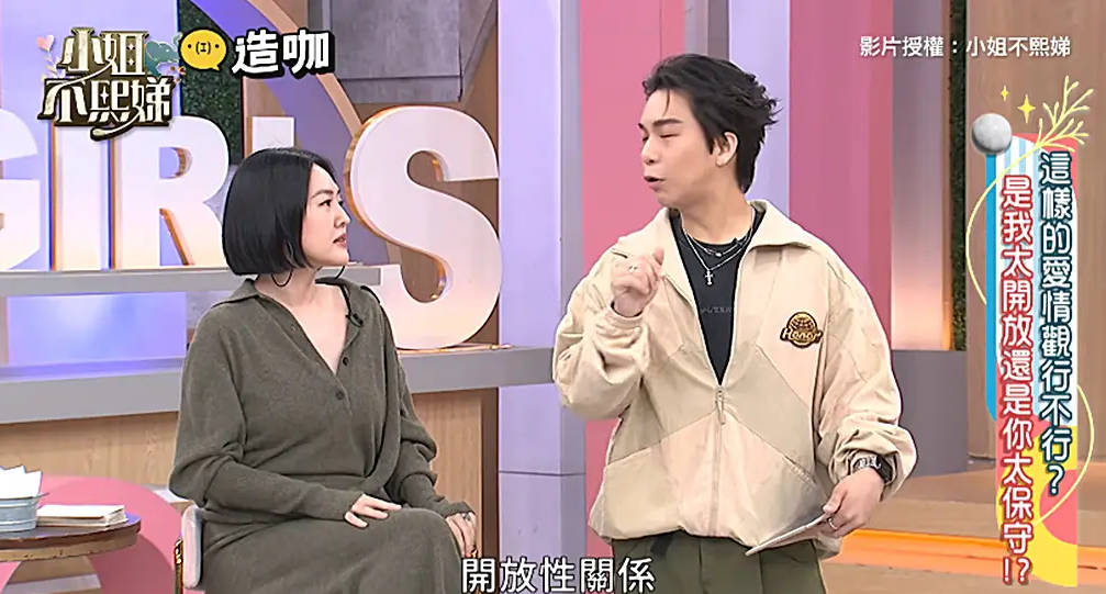 小S愿意接受与许雅钧开放性关系：只要不要再有1个小孩<strong></p>
<p>中信建投证券股份有限公司</strong>，都OK