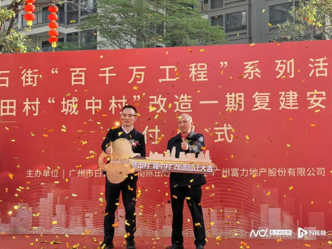 昔日“中国最牛汽配城”！今天<strong></p>
<p>腾讯证券</strong>，广州一村变了