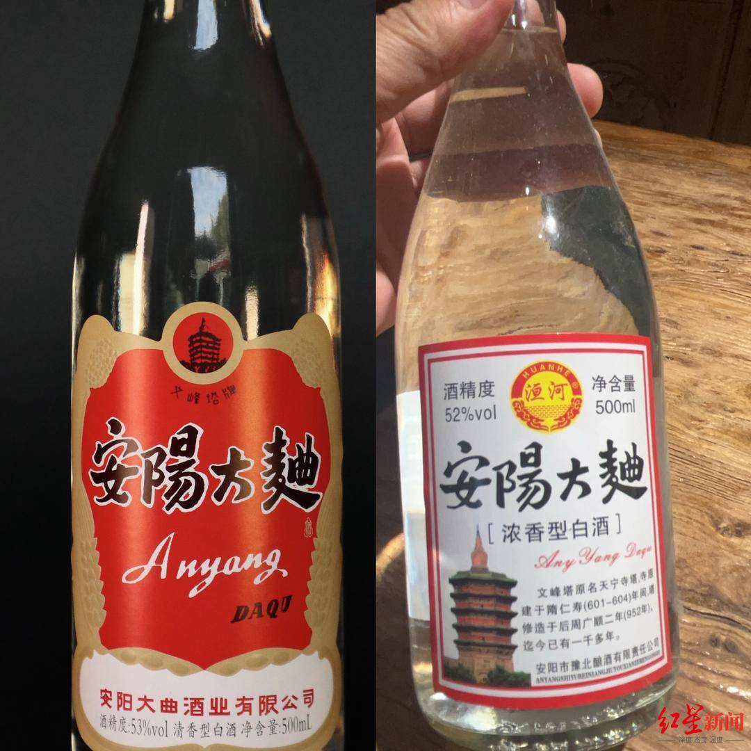 河南两酒企争夺“安阳大曲”所有权对簿公堂<strong></p>
<p>腾讯证券</strong>，老牌白酒焕新背后暗藏著作权之争