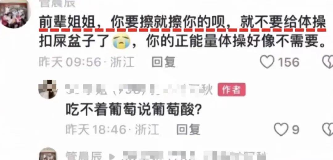 吴柳芳账号解禁<strong></p>
<p>腾讯证券</strong>，粉丝量猛涨
