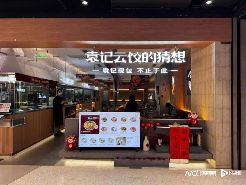 知名餐饮回应：确实是蚯蚓<strong></p>
<p>腾讯证券</strong>，将严格整顿！