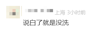 知名餐饮回应：确实是蚯蚓<strong></p>
<p>腾讯证券</strong>，将严格整顿！