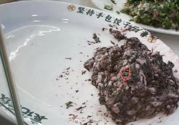 知名餐饮回应：确实是蚯蚓<strong></p>
<p>腾讯证券</strong>，将严格整顿！