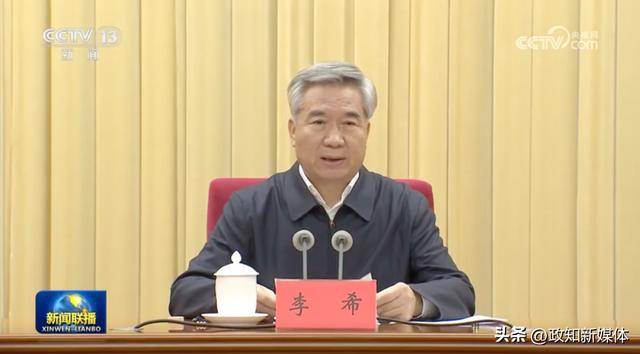 事关中央重大部署<strong></p>
<p>腾讯证券</strong>，中央纪委书记要求“加强监督检查”