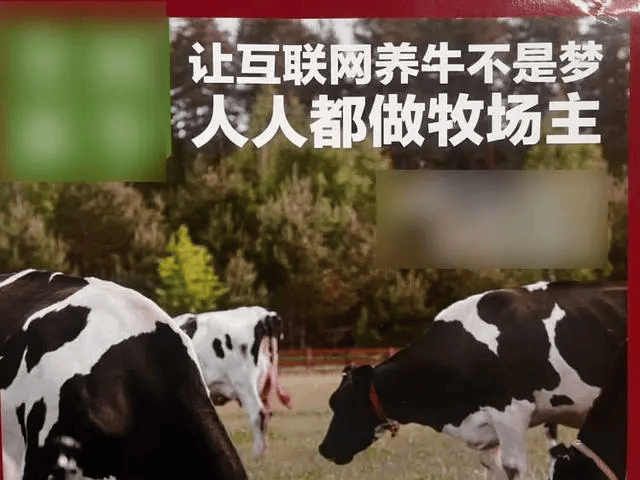300万元变6万斤牛肉<strong></p>
<p>腾讯证券</strong>，吃不到也卖不了，什么情况？