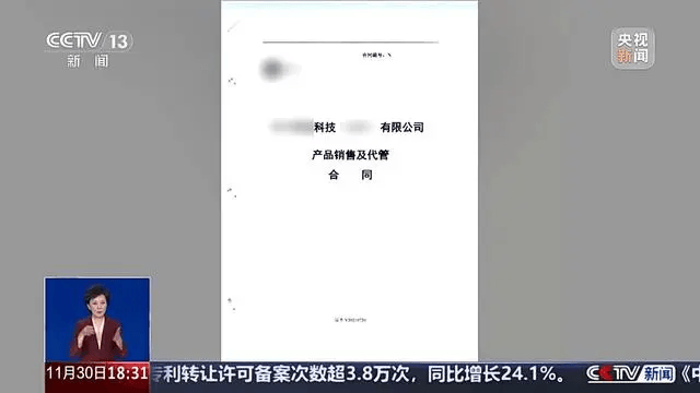 300万元变6万斤牛肉<strong></p>
<p>腾讯证券</strong>，吃不到也卖不了，什么情况？