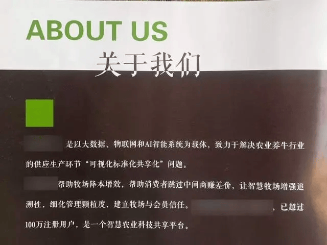 300万元变6万斤牛肉<strong></p>
<p>腾讯证券</strong>，吃不到也卖不了，什么情况？