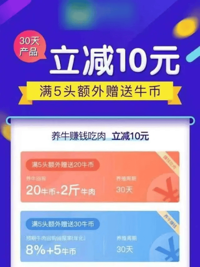 300万元变6万斤牛肉<strong></p>
<p>腾讯证券</strong>，吃不到也卖不了，什么情况？