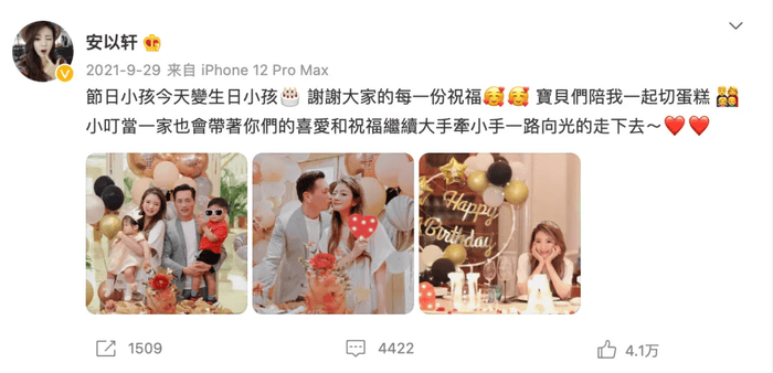山西前“首富”被抓<strong></p>
<p>腾讯证券</strong>，“洗米华案”卷入多少富豪？