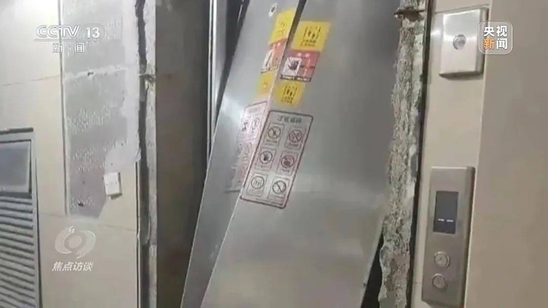 一电梯从11层冲顶到28层致7岁男孩全身骨折<strong></p>
<p>美林证券</strong>，老旧电梯维修更新何解？