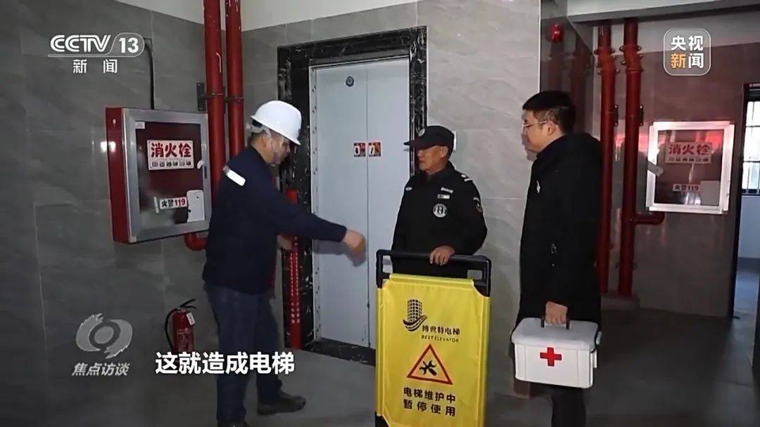 一电梯从11层冲顶到28层致7岁男孩全身骨折<strong></p>
<p>美林证券</strong>，老旧电梯维修更新何解？