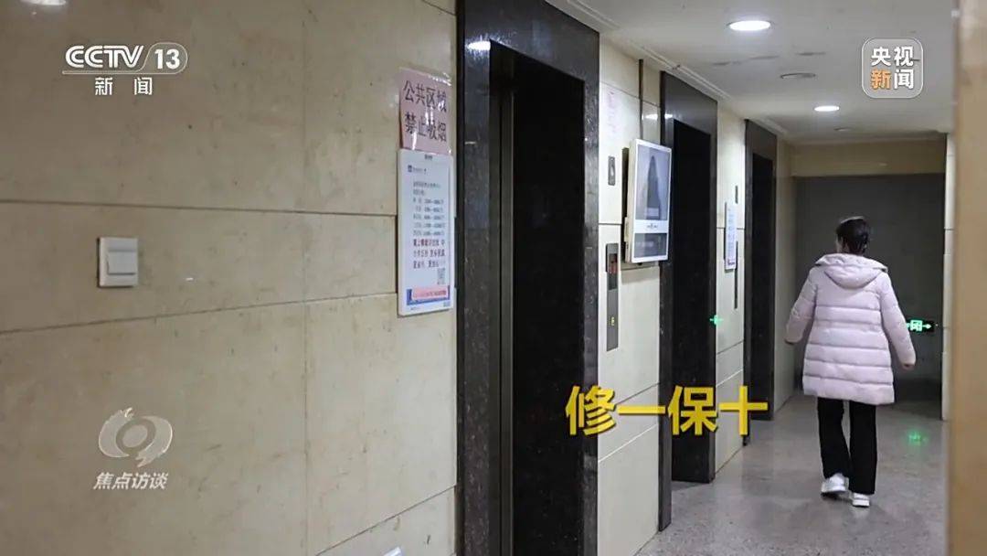 一电梯从11层冲顶到28层致7岁男孩全身骨折<strong></p>
<p>美林证券</strong>，老旧电梯维修更新何解？
