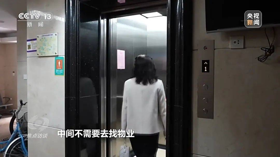一电梯从11层冲顶到28层致7岁男孩全身骨折<strong></p>
<p>美林证券</strong>，老旧电梯维修更新何解？