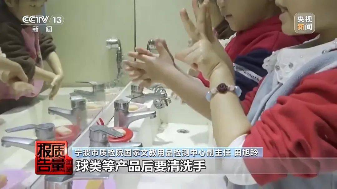 超标200倍以上<strong></p>
<p>美林证券</strong>！影响生殖健康和生长发育！央视曝光：很多孩子都在用