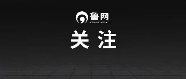 山东大学数学学院教授、著名武术家燕子杰<strong></p>
<p>美林证券</strong>，在济南逝世，享年88岁