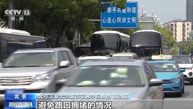 “闯绿灯”也违法<strong></p>
<p>美林证券</strong>？这种情况记2分罚款200元