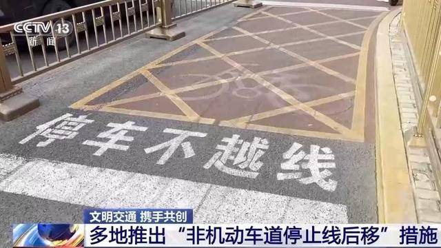 “闯绿灯”也违法<strong></p>
<p>美林证券</strong>？这种情况记2分罚款200元