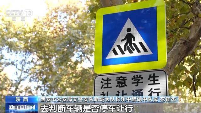“闯绿灯”也违法<strong></p>
<p>美林证券</strong>？这种情况记2分罚款200元