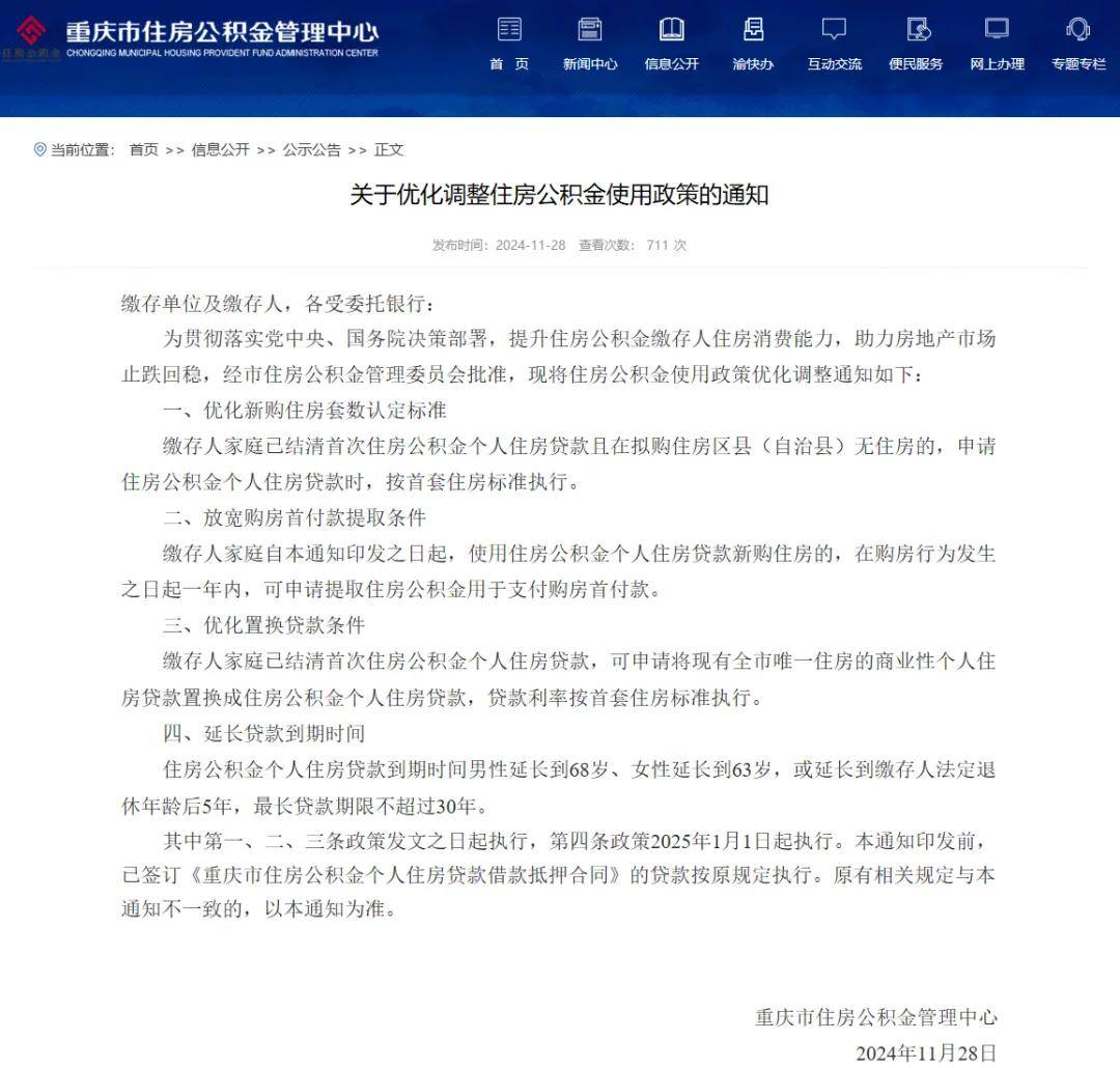 房价降至万元<strong></p>
<p>美林证券</strong>！这个直辖市底在何处？