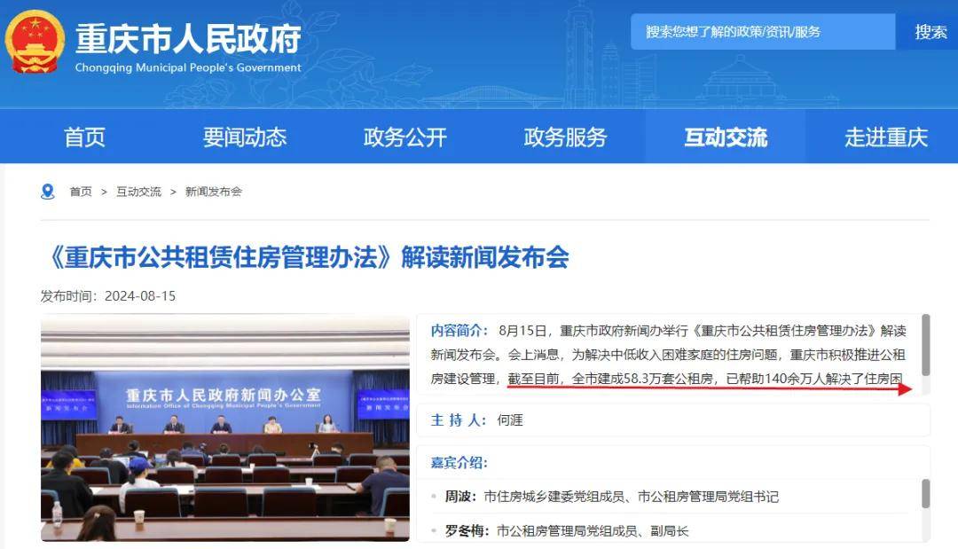 房价降至万元<strong></p>
<p>美林证券</strong>！这个直辖市底在何处？