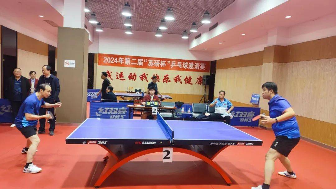 活动掠影｜巅峰对决<strong></p>
<p>美林证券</strong>，谁是王者？第二届“苏研杯”乒乓球邀请赛圆满举行！