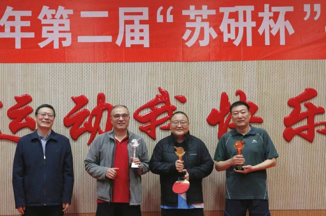 活动掠影｜巅峰对决<strong></p>
<p>美林证券</strong>，谁是王者？第二届“苏研杯”乒乓球邀请赛圆满举行！