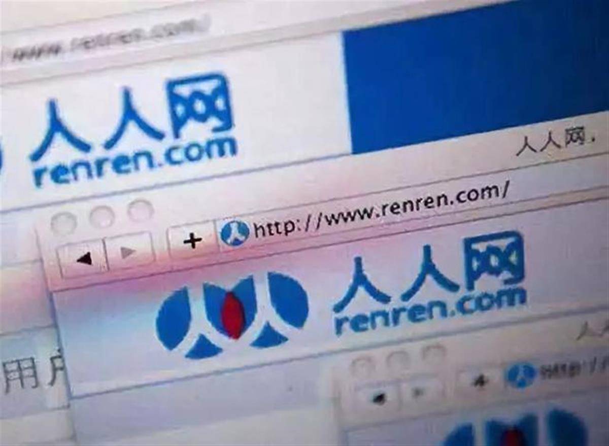 曾有1.7亿用户的“人人网”已停止服务<strong></p>
<p>美林证券</strong>，当年有多少人半夜起床“偷菜”