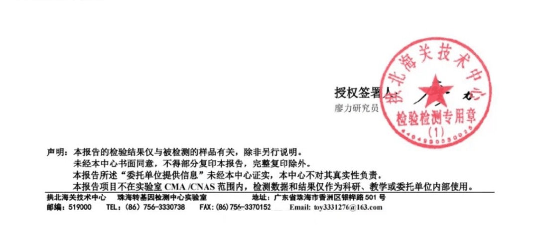 “松哥打虎”收割的是流量<strong></p>
<p>美林证券</strong>，扰乱的是民营经济