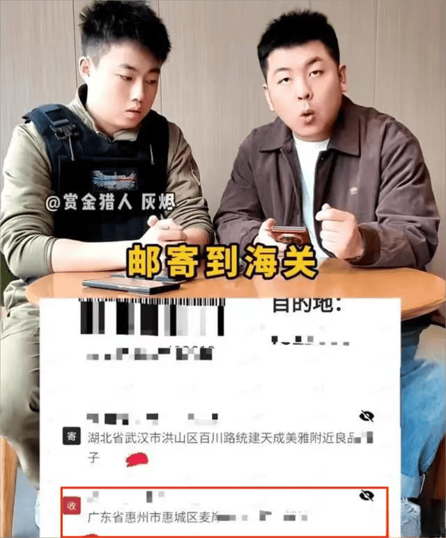 “松哥打虎”收割的是流量<strong></p>
<p>美林证券</strong>，扰乱的是民营经济