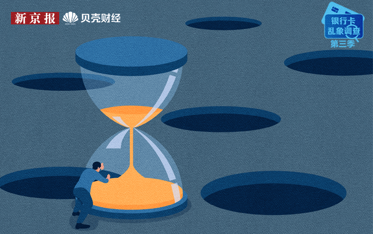 存款19年<strong></p>
<p>美林证券</strong>，215元变8元！小额管理费悄然“吞噬”存款