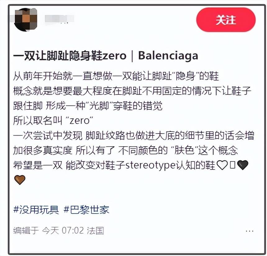 巴黎世家这鞋要卖1万多<strong></p>
<p>平安证券怎么样</strong>？网友看傻：确定不是鞋垫？