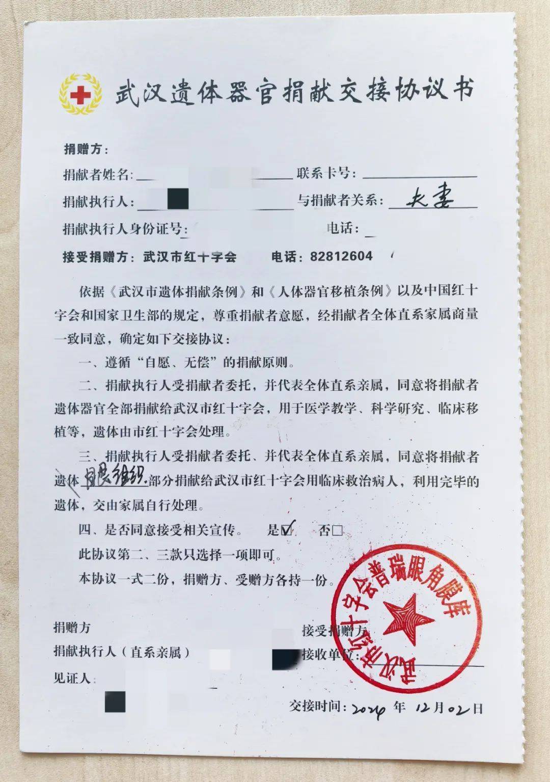 太突然！他在武汉去世<strong></p>
<p>平安证券怎么样</strong>，年仅43岁