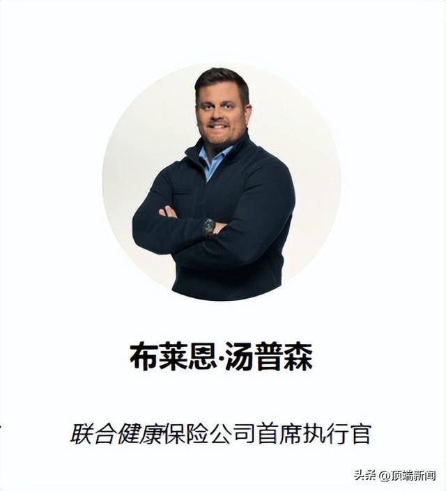 突发！胸部中弹<strong></p>
<p>平安证券怎么样</strong>，4万亿巨头高管在纽约市中心遇刺身亡，年仅50岁！蒙面凶手连开数枪，警方称是针对性袭击