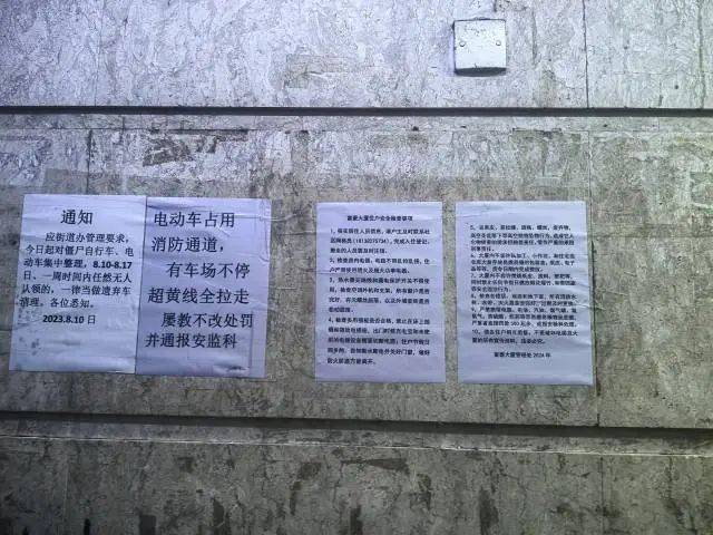 深圳两栋烂尾楼里住了近千人<strong></p>
<p>平安证券怎么样</strong>，买房的却不让进？记者实探