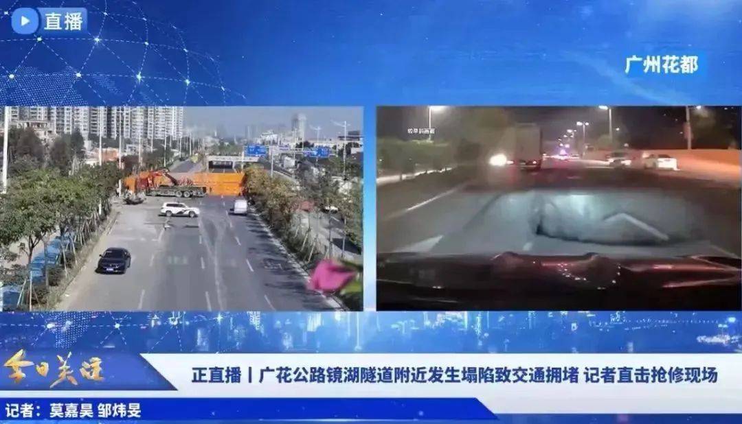 深圳一施工现场发生坍塌<strong></p>
<p>平安证券怎么样</strong>，13名作业人员失联
