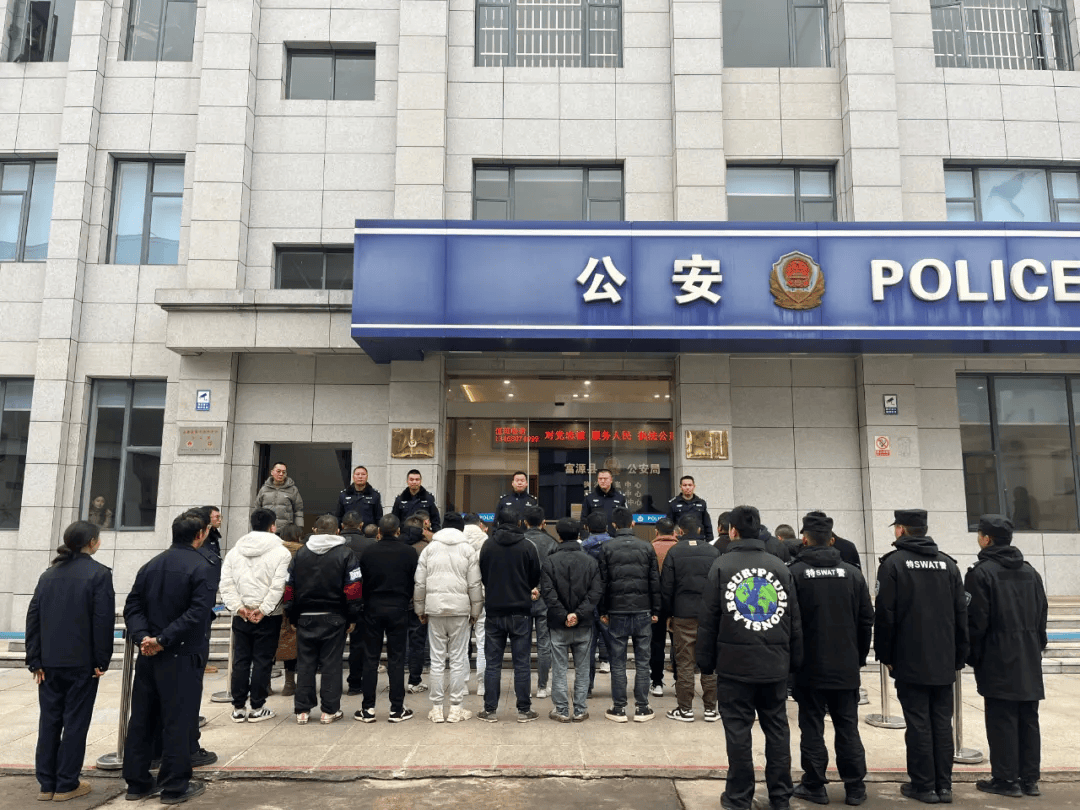 深夜<strong></p>
<p>平安证券怎么样</strong>，云南一地25人被当场带走！