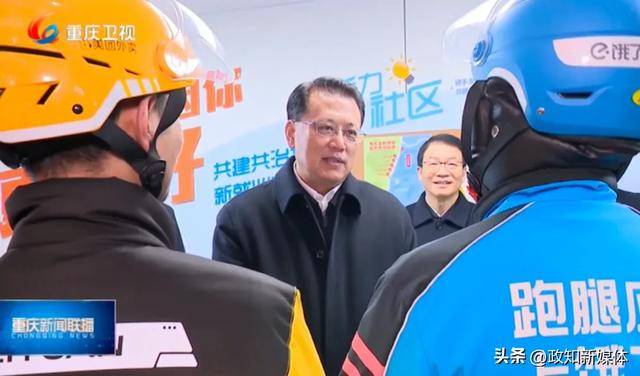 重庆市委书记和骑手交谈<strong></p>
<p>平安证券怎么样</strong>，询问订单数、月收入