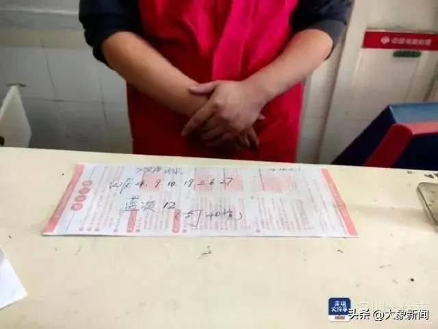 彩票中2.25亿需缴税超4500万 男子接住<strong></p>
<p>平安证券怎么样</strong>了泼天富贵