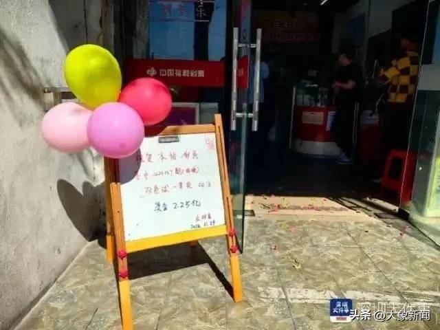 彩票中2.25亿需缴税超4500万 男子接住<strong></p>
<p>平安证券怎么样</strong>了泼天富贵