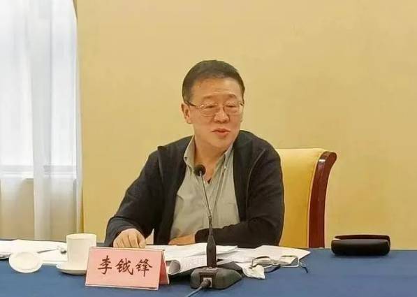 李钺锋（正部长级）<strong></p>
<p>平安证券怎么样</strong>，被逮捕
